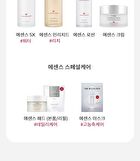 Time Revolution The First Essence Pads Refill Only - 75 pads