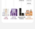 Time Revolution The First Essence Pads Refill Only - 75 pads
