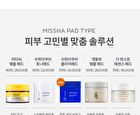 Time Revolution The First Essence Pads Refill Only - 75 pads
