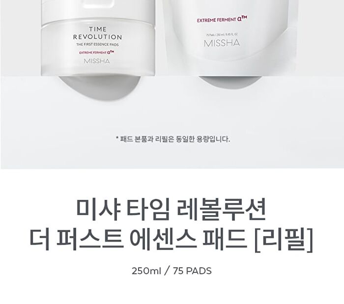 Time Revolution The First Essence Pads Refill Only - 75 pads