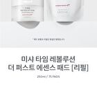 Time Revolution The First Essence Pads Refill Only - 75 pads