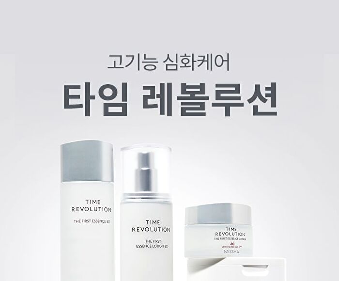 Time Revolution The First Essence Pads Refill Only - 75 pads
