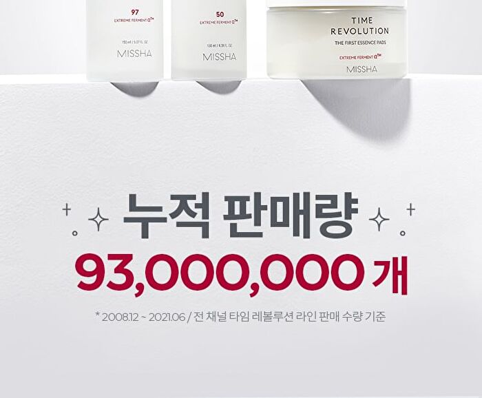 Time Revolution The First Essence Pads Refill Only - 75 pads