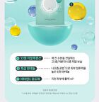 Super Panthenol Repair Mask - 25ml x 1 sheet