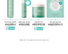 Super Panthenol Repair Mask - 25ml x 1 sheet