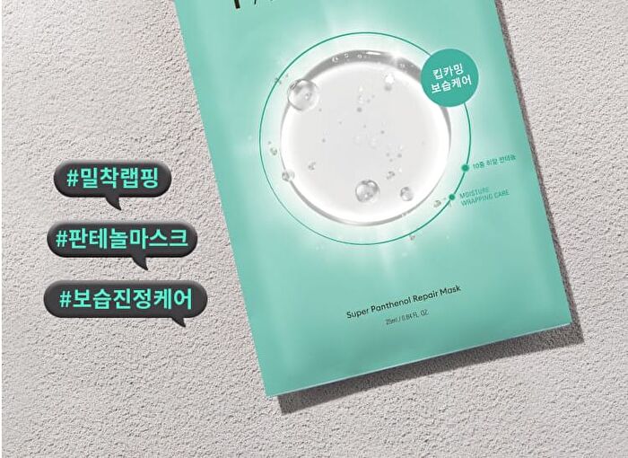 Super Panthenol Repair Mask - 25ml x 1 sheet