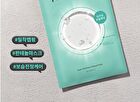 Super Panthenol Repair Mask - 25ml x 1 sheet