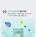 Super Panthenol Repair Mask - 25ml x 1 sheet