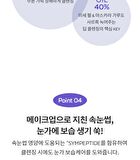 Perfect Lip & Eye Makeup Remover Waterproof - 100ml