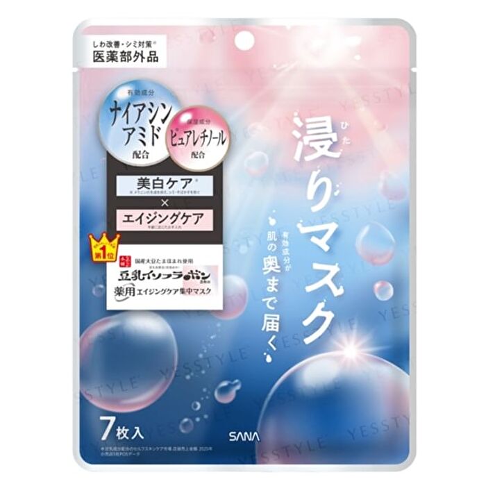 Soy Milk Medicated Wrinkle Essence Mask White - 7 pcs