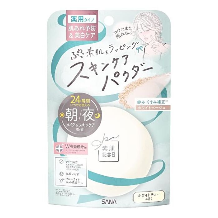 Suhada Kinenbi Medicated Skin Care Powder AC White - 10g