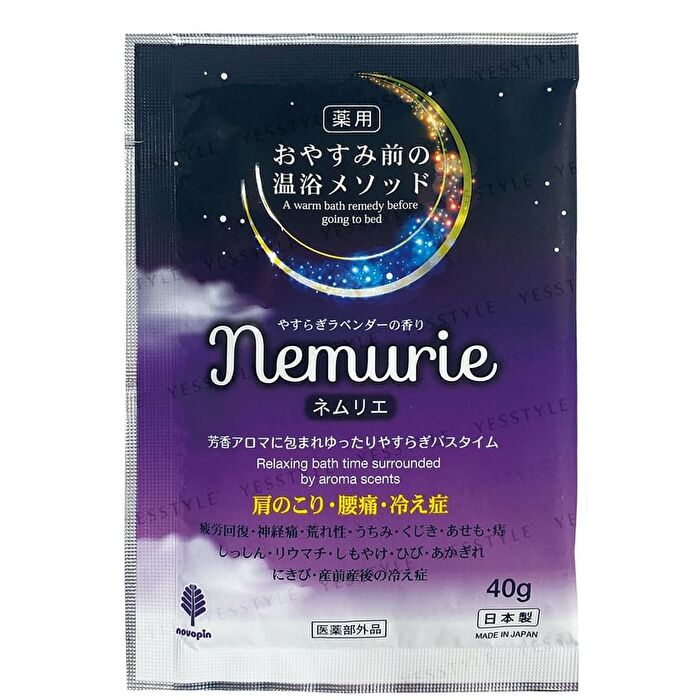 Nemurie Good Night Bath Salt - Yuzu 40g
