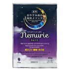 Nemurie Good Night Bath Salt - Forest 40g
