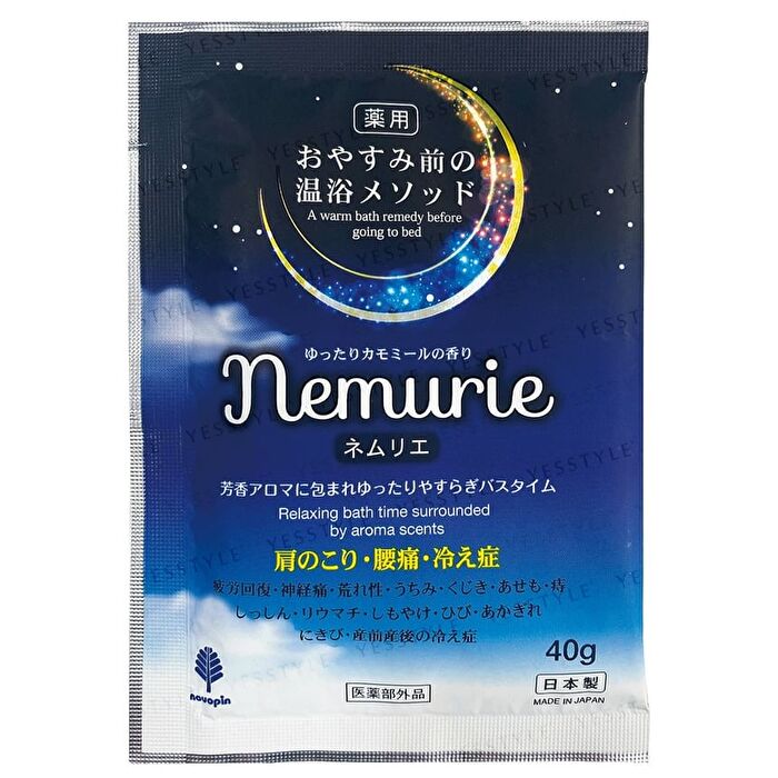 Nemurie Good Night Bath Salt - Forest 40g