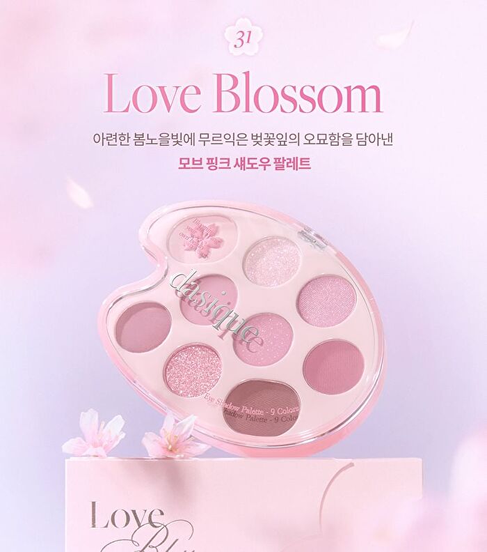 Shadow Palette Pink Blossom Collection - 2 Types - #30 Cherry Blossom