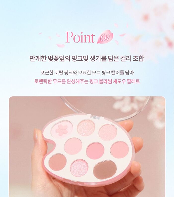 Shadow Palette Pink Blossom Collection - 2 Types - #30 Cherry Blossom