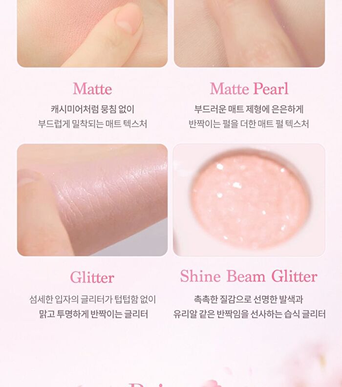 Shadow Palette Pink Blossom Collection - 2 Types - #30 Cherry Blossom