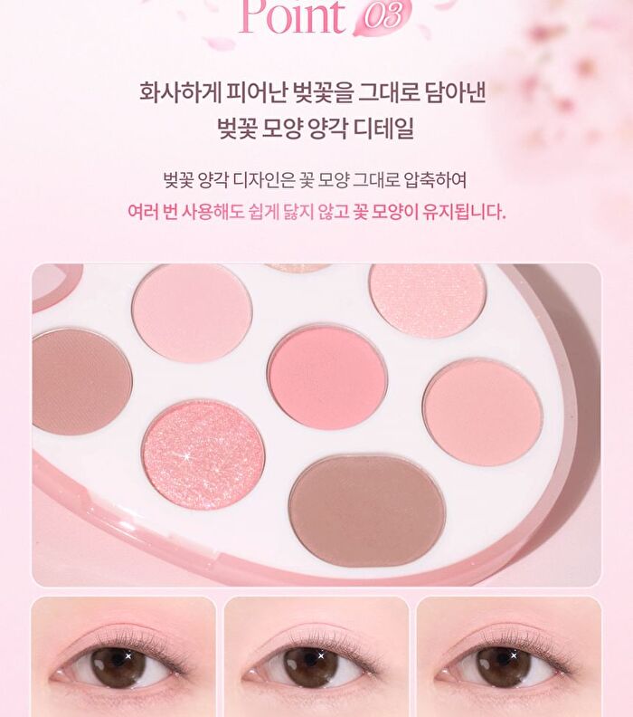 Shadow Palette Pink Blossom Collection - 2 Types - #30 Cherry Blossom