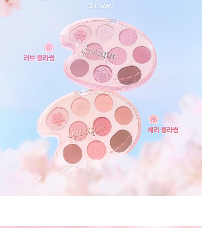 Shadow Palette Pink Blossom Collection - 2 Types - #30 Cherry Blossom