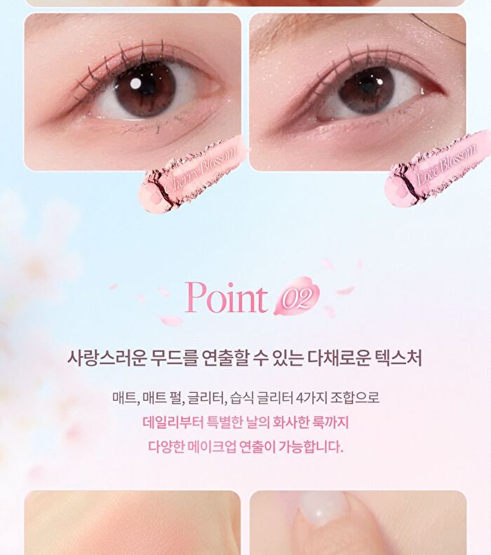 Shadow Palette Pink Blossom Collection - 2 Types - #31 Love Blossom