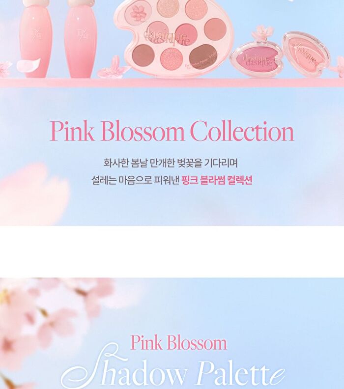 Shadow Palette Pink Blossom Collection - 2 Types - #31 Love Blossom