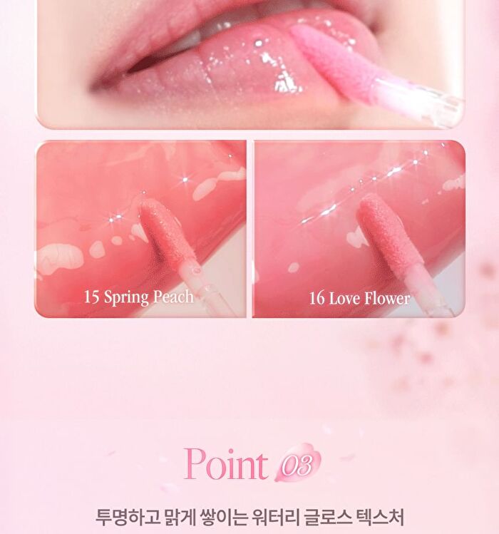 dasique Pure Water Lip Gloss Pink Blossom Collection - 2 Colors - #15 Spring Peach