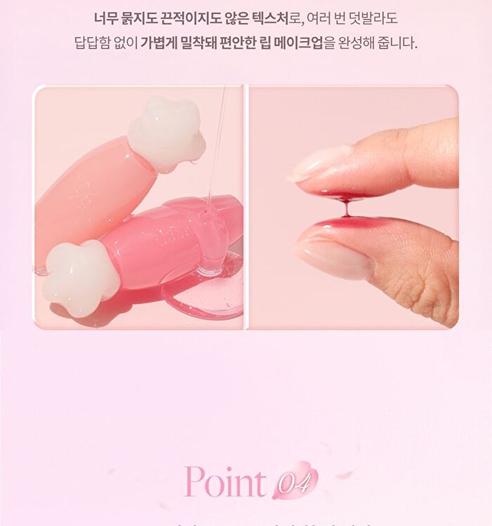 dasique Pure Water Lip Gloss Pink Blossom Collection - 2 Colors - #15 Spring Peach