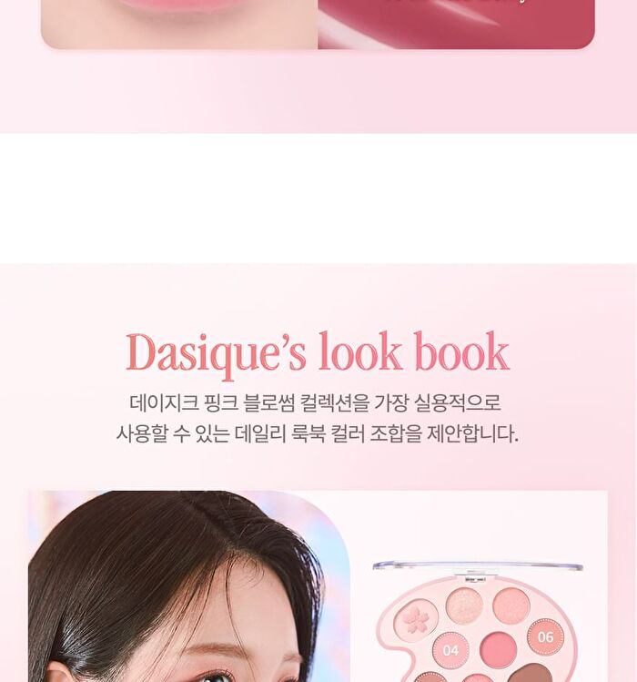 dasique Pure Water Lip Gloss Pink Blossom Collection - 2 Colors - #15 Spring Peach
