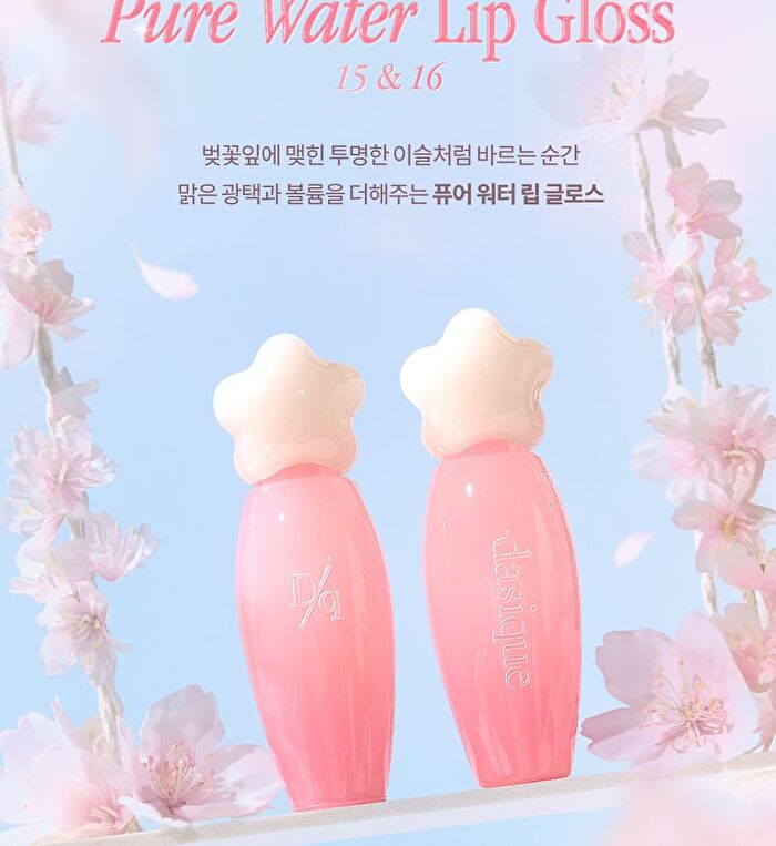 dasique Pure Water Lip Gloss Pink Blossom Collection - 2 Colors - #16 Love Flower