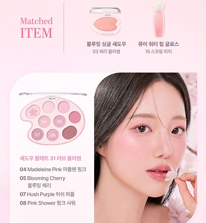 Blooming Single Shadow - 10 Colors - #01 Coral Milk