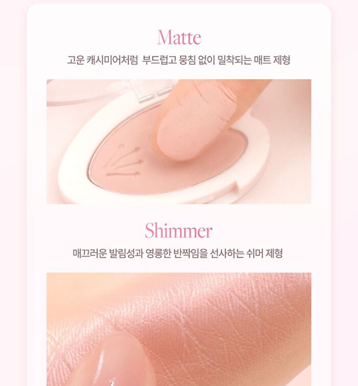 dasique Blooming Single Shadow - 10 Colors - #02 Sakura Cream