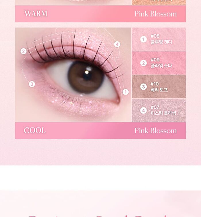 dasique Blooming Single Shadow - 10 Colors - #02 Sakura Cream