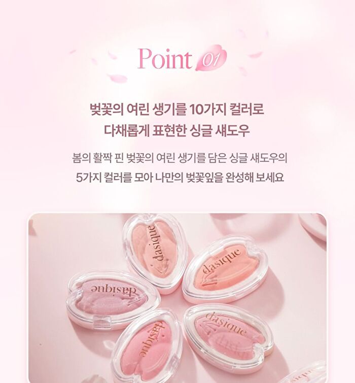 dasique Blooming Single Shadow - 10 Colors - #08 Blooming Candy
