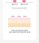 Waterlock Skincare Primer Pink - 14.7g