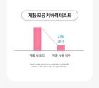 Waterlock Skincare Primer Pink - 14.7g
