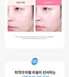 Waterlock Skincare Primer Pink - 14.7g