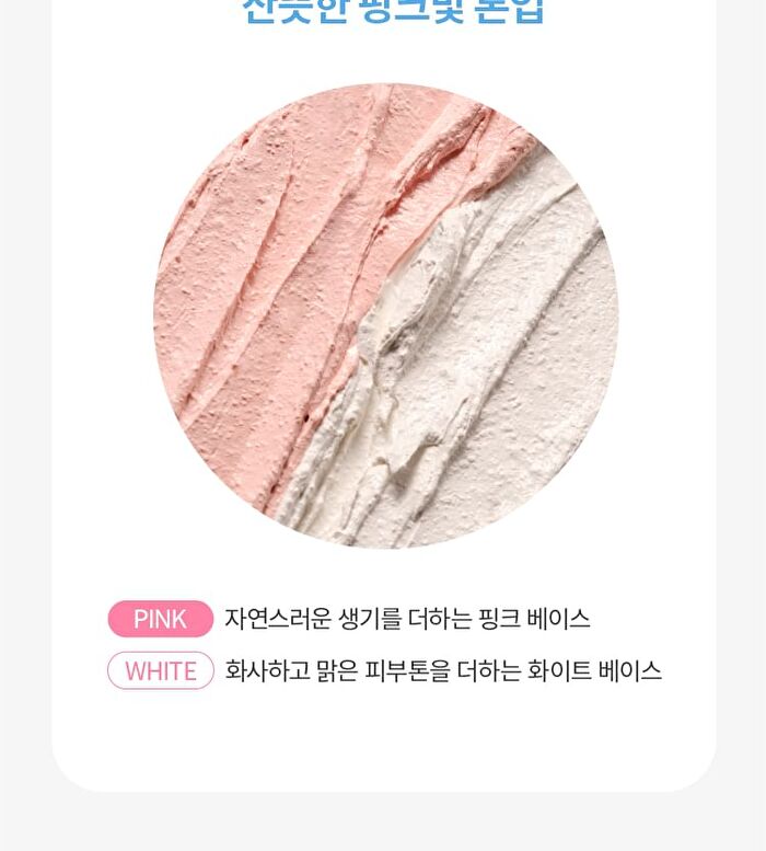 Waterlock Skincare Primer Pink - 14.7g