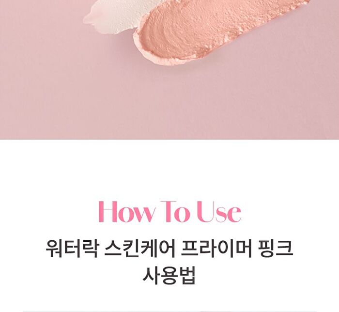 Waterlock Skincare Primer Pink - 14.7g
