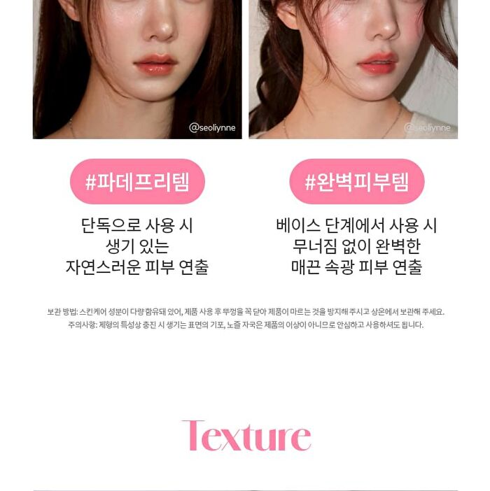 Waterlock Skincare Primer Pink - 14.7g