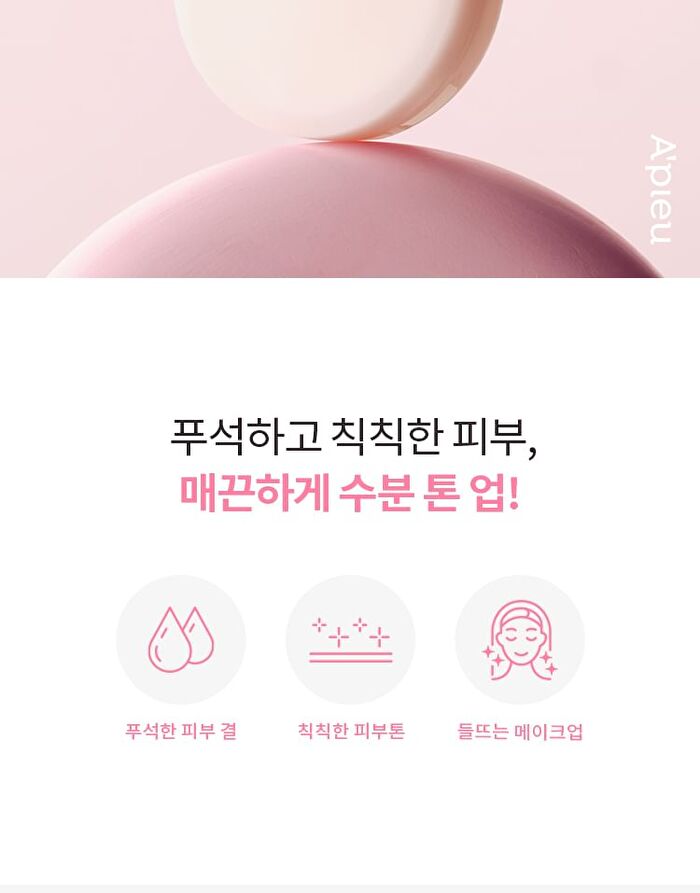 Waterlock Skincare Primer Pink - 14.7g