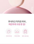 Waterlock Skincare Primer Pink - 14.7g