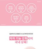 Waterlock Skincare Primer Pink - 14.7g