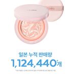 Waterlock Skincare Primer Pink - 14.7g