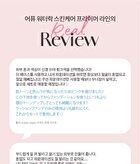 Waterlock Skincare Primer Pink - 14.7g