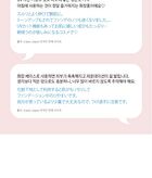 Waterlock Skincare Primer Pink - 14.7g