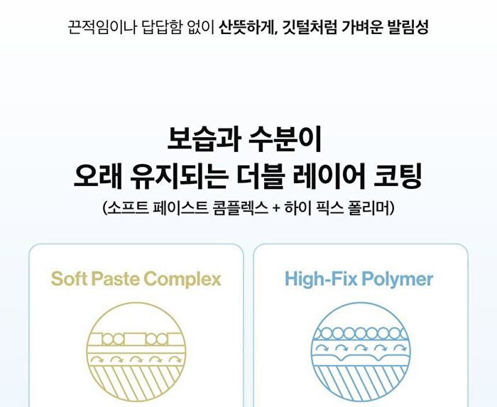 Glacier Vegan Lip Balm - 3 Colors - N°3 Nude Bluff
