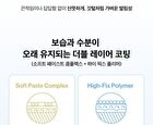 Glacier Vegan Lip Balm - 3 Colors - N°3 Nude Bluff
