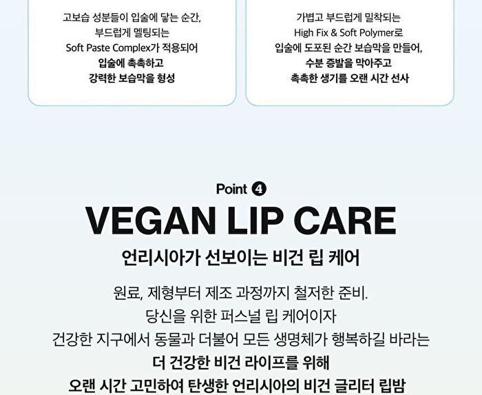 Glacier Vegan Lip Balm - 3 Colors - N°3 Nude Bluff