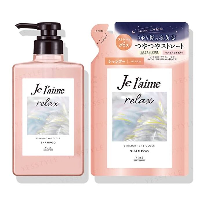 Je l\'aime Relax Midnight Repair Shampoo Straight & Gloss - 680ml Refill