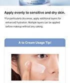 A To Cream - 50ml